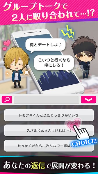 choice darling游戏