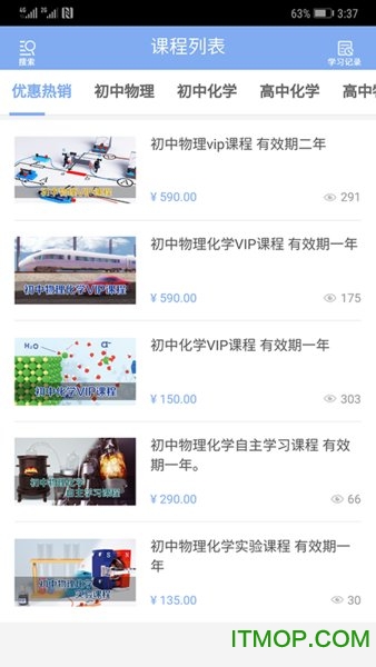 海码课堂 海码课堂