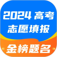 阳光高考志愿填报