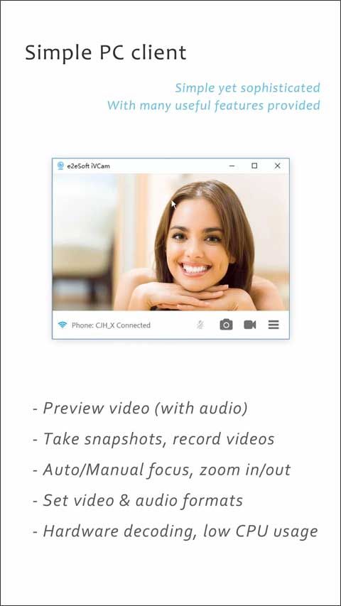 iVCam(手机用作电脑摄像头软件) v7.3.2 安卓版