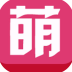 萌心头条