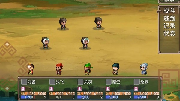 吞食三国刘备传 安卓版v1.2