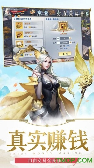 龙战八方