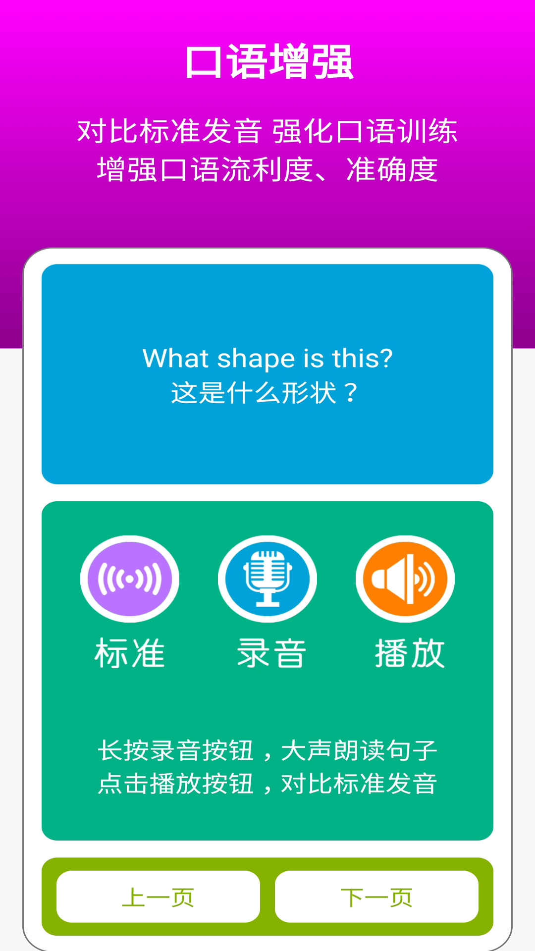 清华版二下