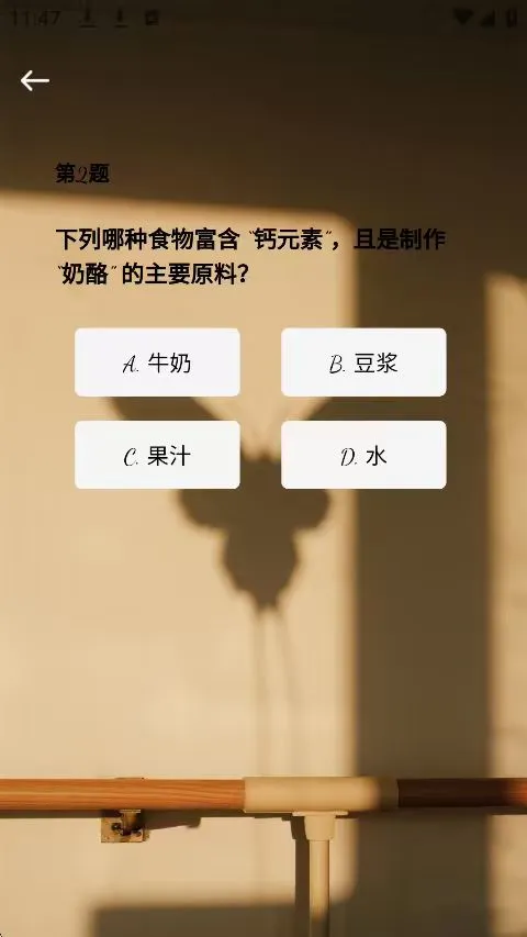 宁翼时光