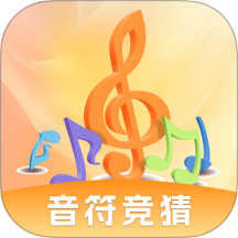 音符竞猜
