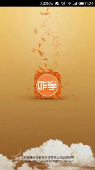咋学考研政治 咋学考研政治