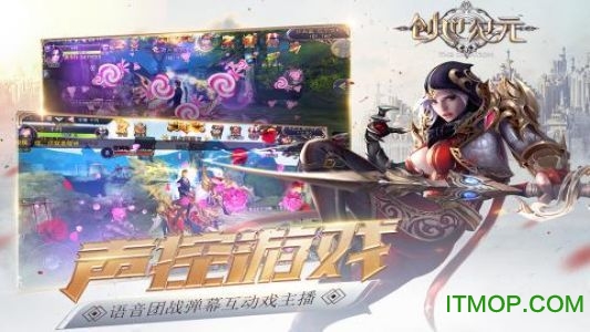 创世纪元