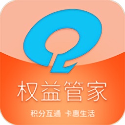 权益管家