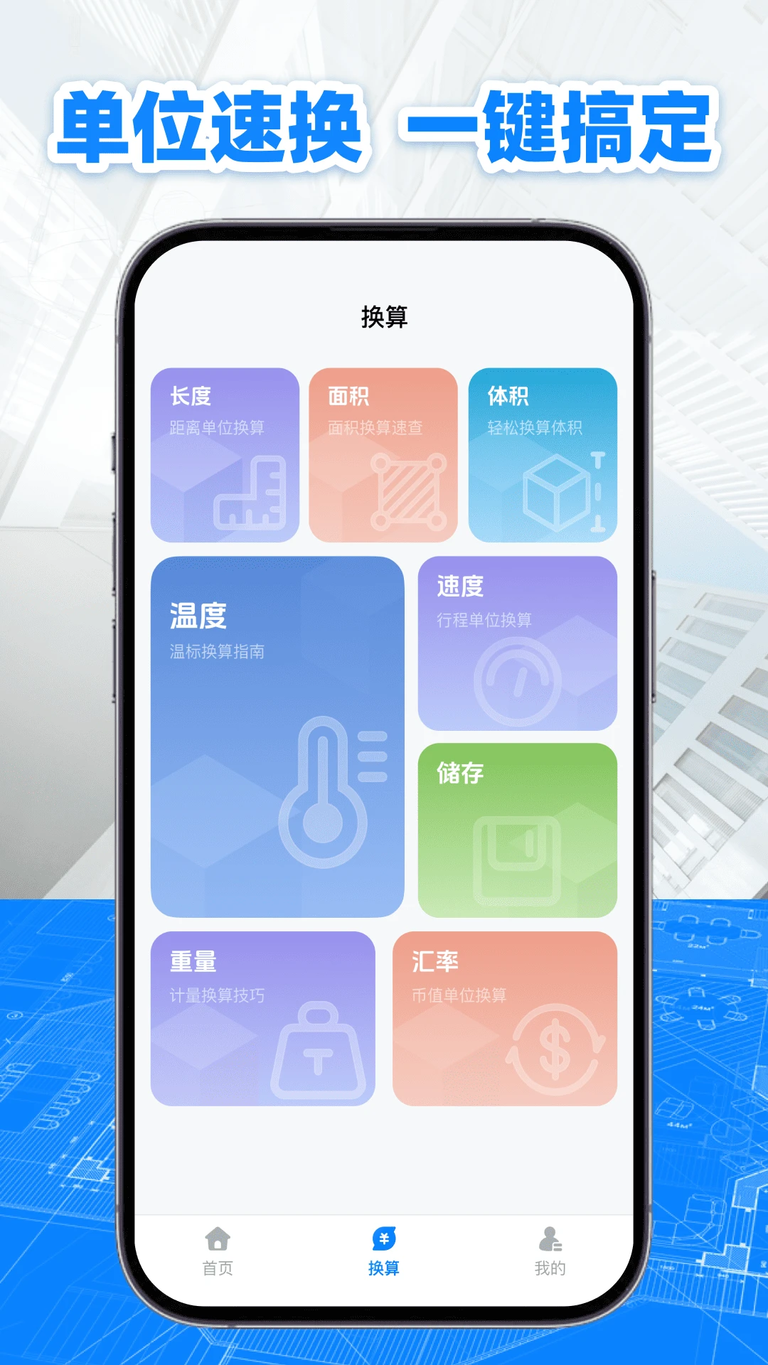 量尺寸测量仪