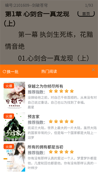 西梅阅读 西梅阅读