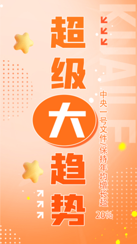 乐食