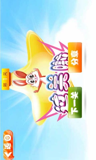 宝宝辨颜色