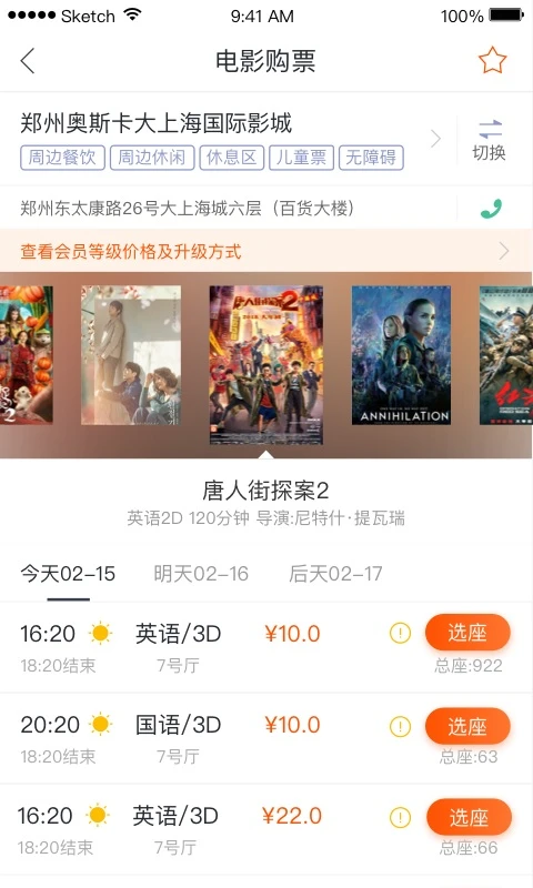 奥映