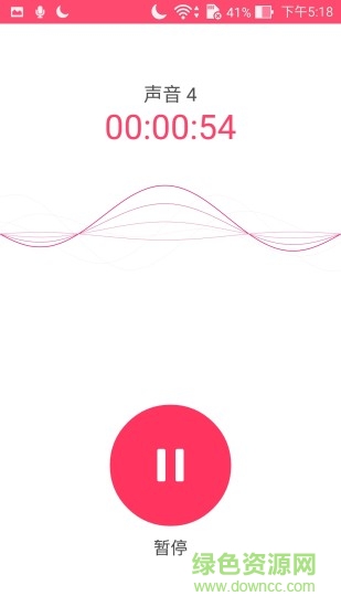 Sound Recorder