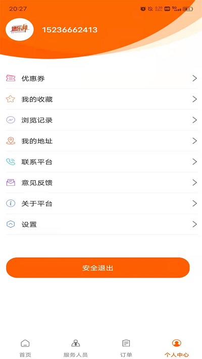 速乐邦 速乐邦