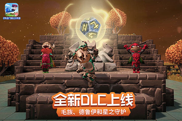 [Installer] Portal Knights