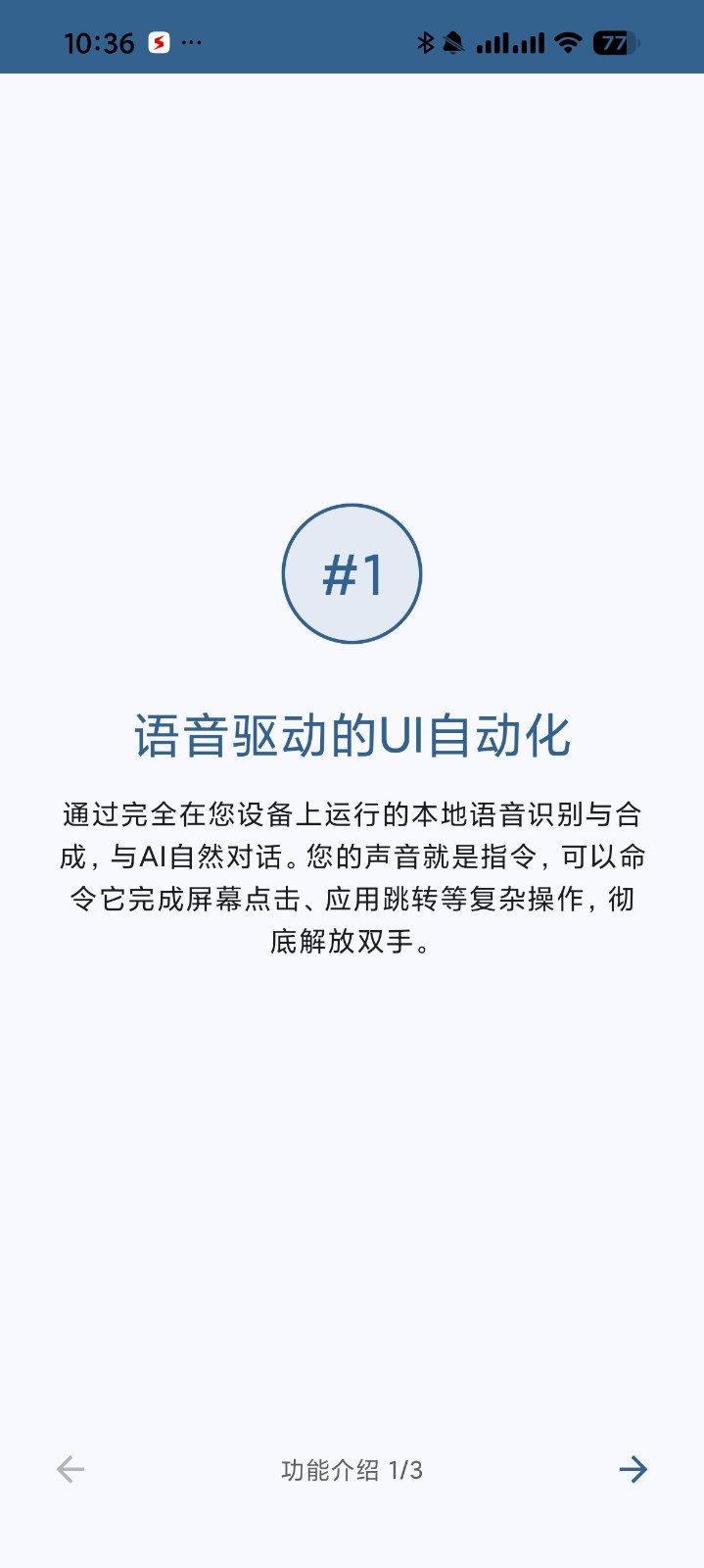 Operit AI官方版