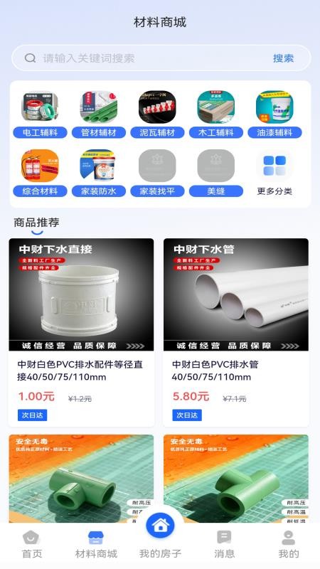 星吖