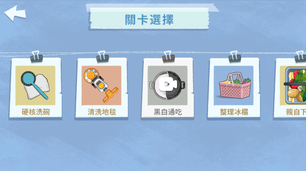 真香收纳摊 真香收纳摊