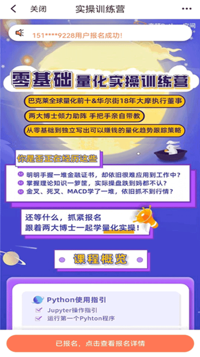 CQF考试题库