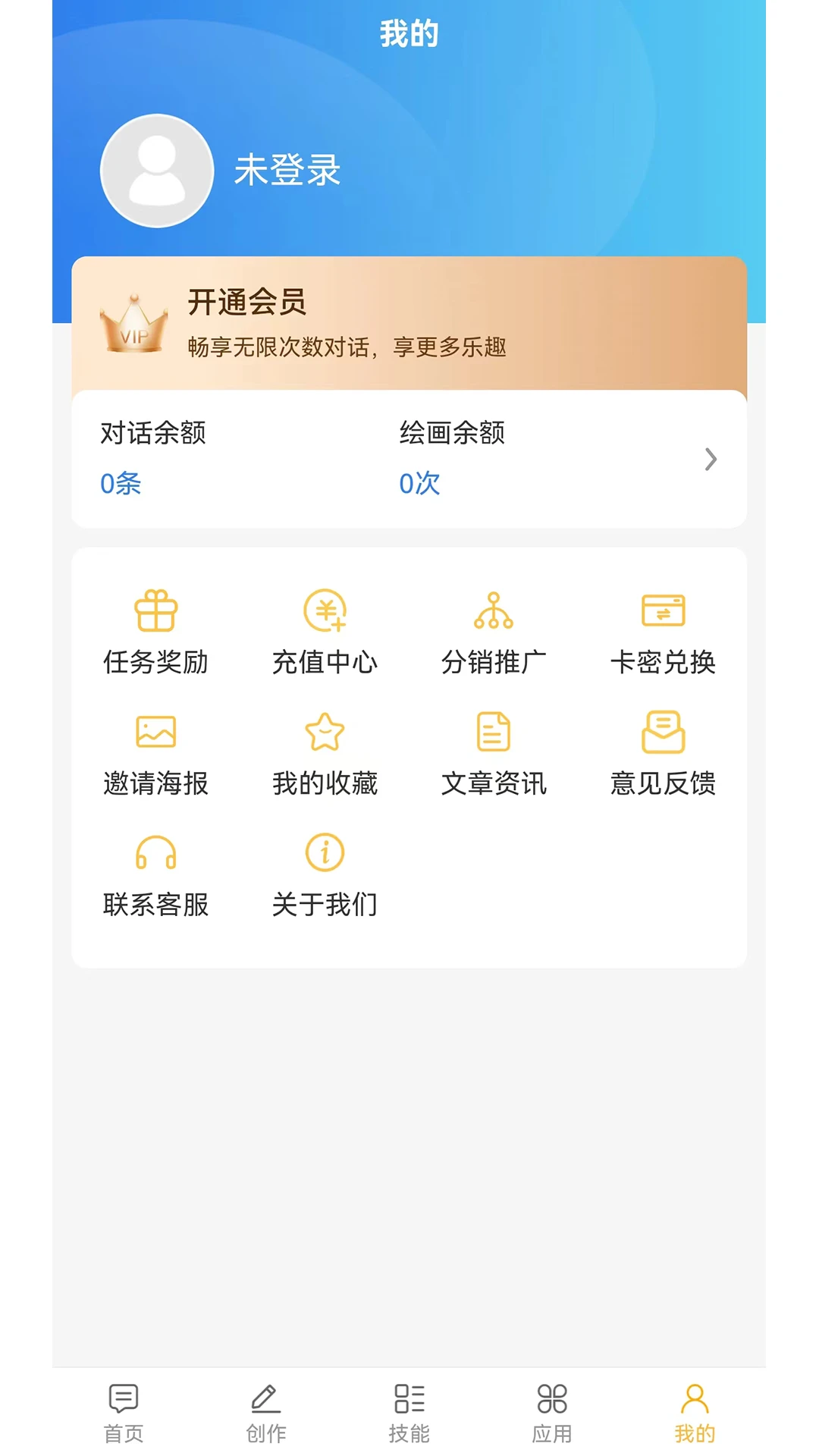 慧蚁AI 慧蚁AI