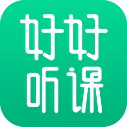 好好课