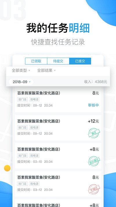 美团拍店 美团拍店