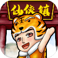 仙侠镇尘箓 安卓版v1.05