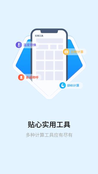 明米科学计算器 明米科学计算器