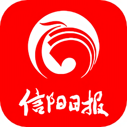 信阳日报