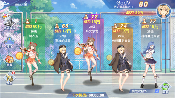 校花梦工厂小米版11