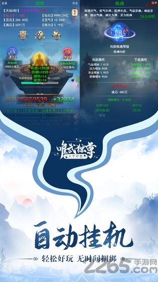 唯武独尊