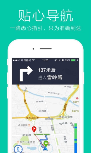 翼车配 翼车配