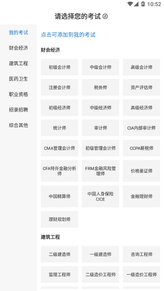 羿过教育