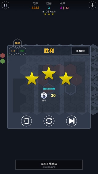 数字领主