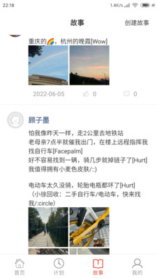 3A云游