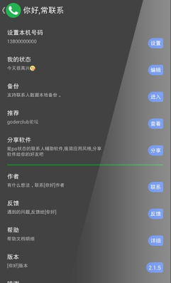 你好