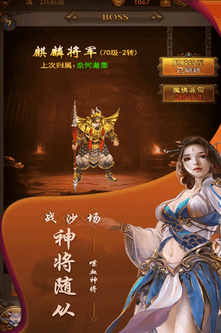 大家一起上