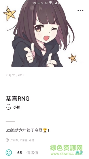 双生日记