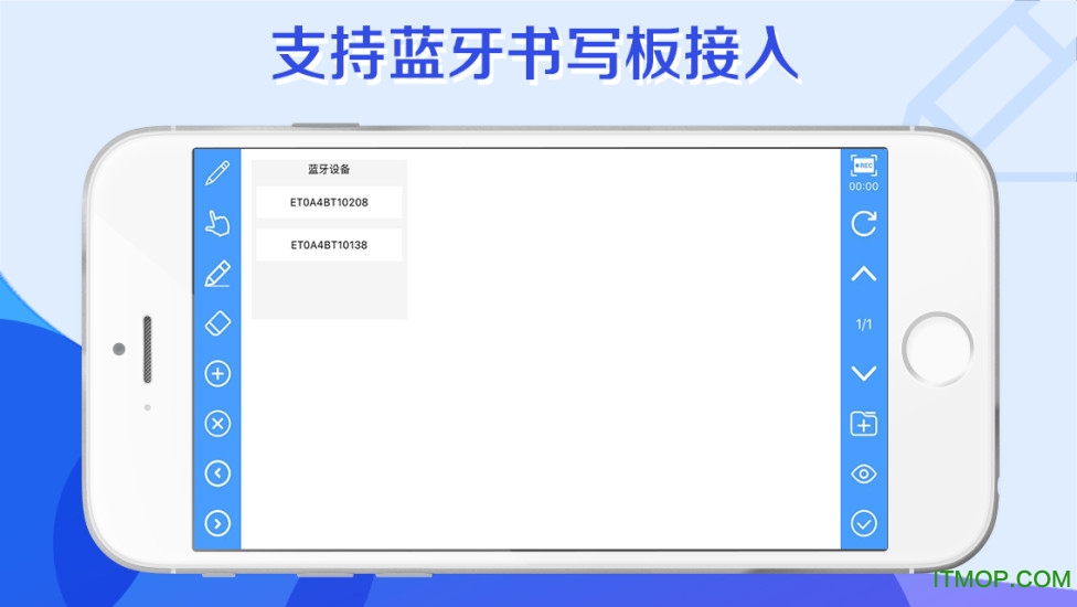 师科讲讲