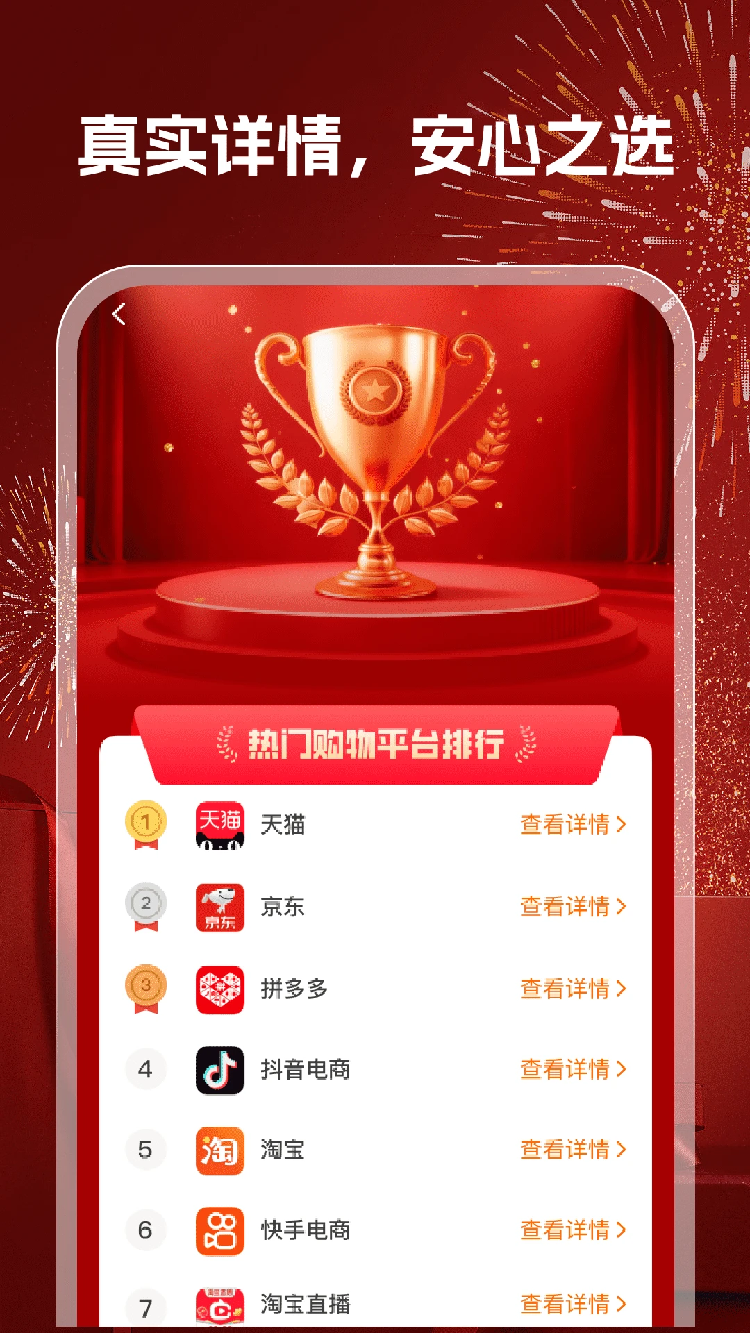 168特价批发