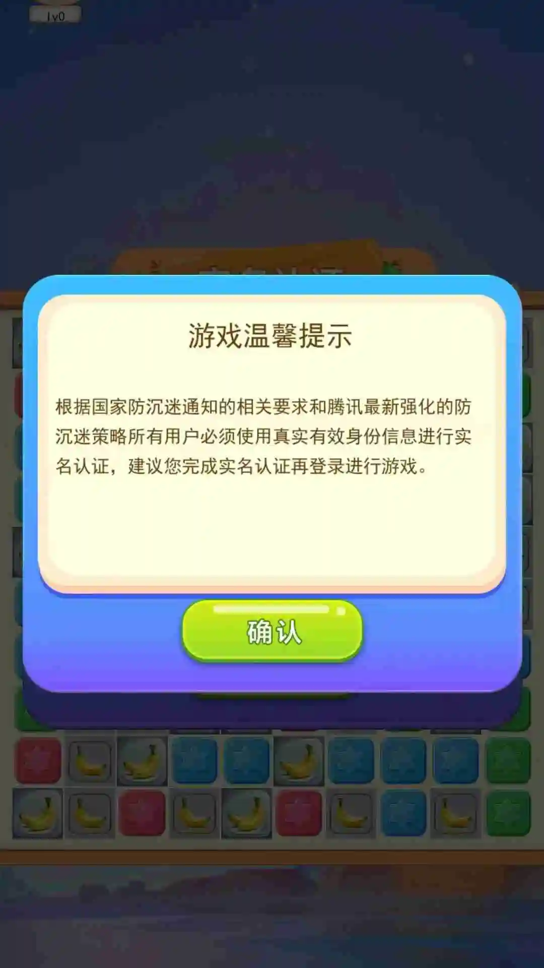 香蕉盒子
