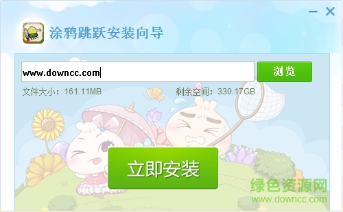 涂鸦跳跃电脑版