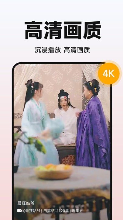 全民短剧之家