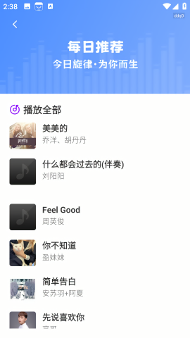 音乐播放器排行榜