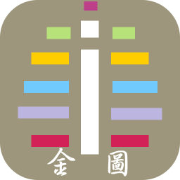 I • 金图