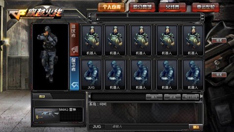 穿越火线移动专区 穿越火线移动专区