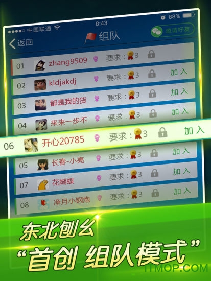 吉祥刨幺 吉祥刨幺