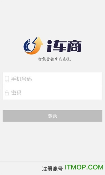 i车商